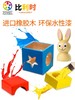 Smart games 兔宝宝魔术箱 益智桌游 幼儿2岁+ 商品缩略图3