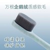 【万根刷毛洁净护龈  2只装】企鹅绒超细软毛牙刷 抖音同款家用情侣孕妇月子牙刷 商品缩略图0