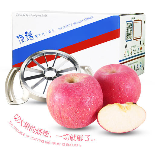 顶端果业新鲜陕西洛川红富士苹果6枚装大果+切果器 商品图0