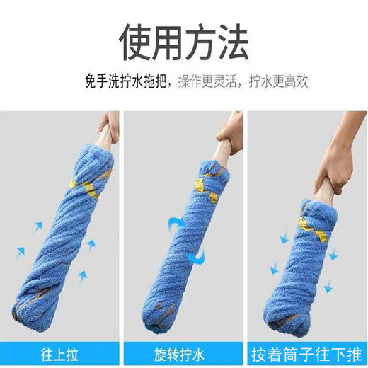 【一拧即干不脏手 柔软珊瑚绒不伤地板】自拧水大号免手洗拖把旋转拖把 商品图4