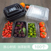 喇叭花一次性塑料托盘超市水果蔬菜包装盒透明餐盒生鲜托盘100个 商品缩略图0