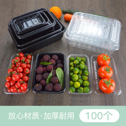 喇叭花一次性塑料托盘超市水果蔬菜包装盒透明餐盒生鲜托盘100个 商品图0