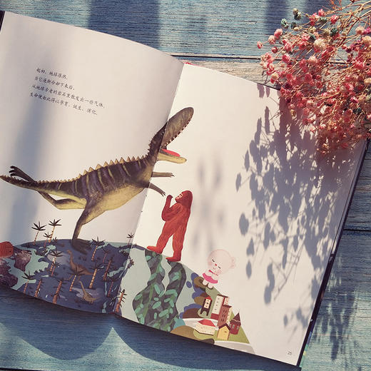 一本书读懂宇宙，从诞生到消亡（3+）—超级简单的宇宙史（精装） 商品图2