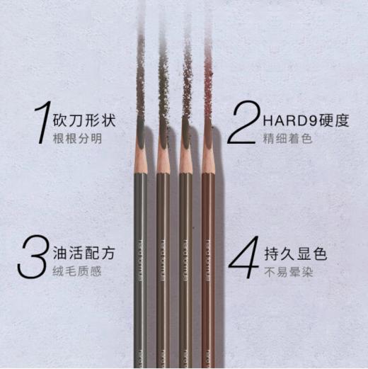 【香港直邮】日本植村秀Shu uemura经典砍刀眉笔 4.0g 防水防汗自然持久 商品图1