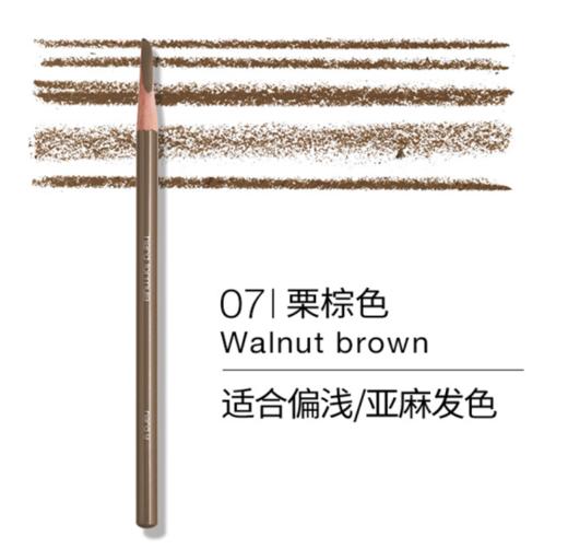 【香港直邮】日本植村秀Shu uemura经典砍刀眉笔 4.0g 防水防汗自然持久 商品图8