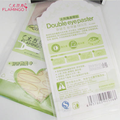 【火烈鸟】宽款美眼贴50回透明隐形黏贴力强双眼皮贴美目贴 商品图1