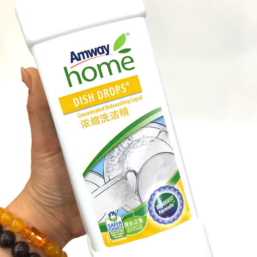 【洗洁精】安利优生活浓缩洗洁精1L安利保正不伤手洗碗餐具果蔬洗涤剂 商品图3