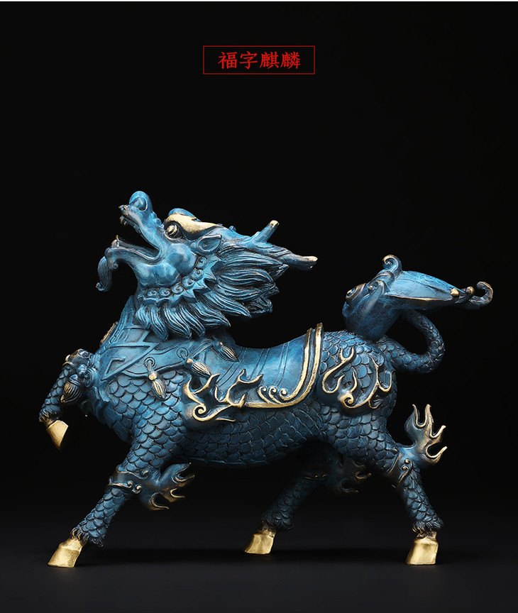 好运吉品纯铜风火麒麟摆件招财开运辟邪镇宅
