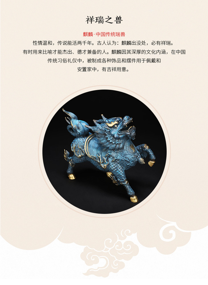好运吉品纯铜风火麒麟摆件招财开运辟邪镇宅