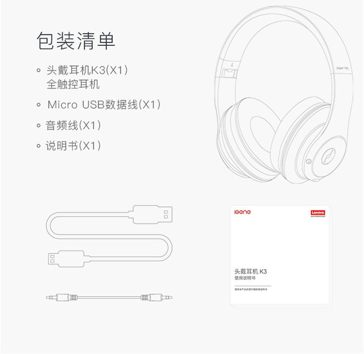 击音(igene)super hdⅡ头戴式无线蓝牙耳机 立体声全触控运动可折叠