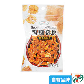 7S黑糖核桃35g