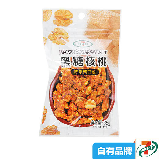 7S黑糖核桃35g 商品图0