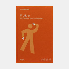 Frutiger – Die Wandlung eines Schriftklassikers/Frutiger –经典字体的演变