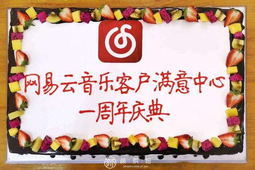 方形蛋糕其他款式（14-40寸） 商品图9