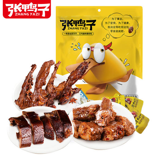 张鸭子 全荤休闲袋装305克 商品图1