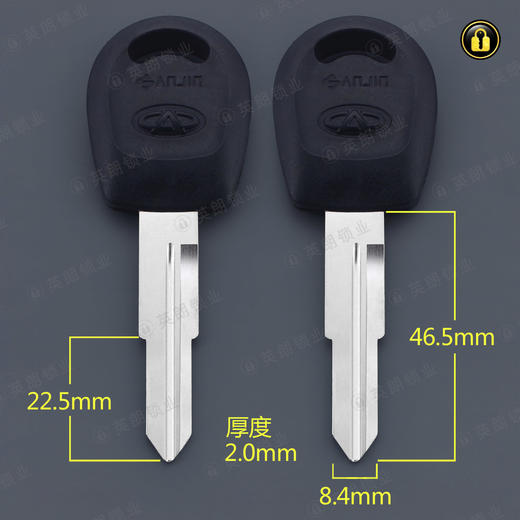 〖6203〗四代奇瑞左 商品图0