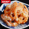 3400陆龙兄弟300g大开洋（别名-虾仁/虾米/海米/金钩） 商品缩略图3