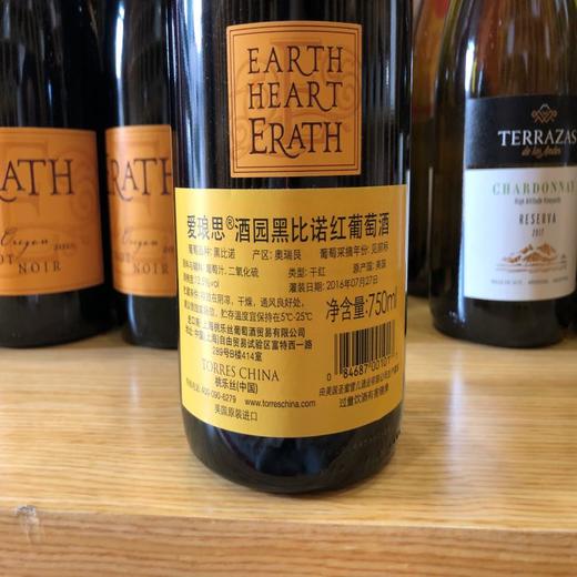 美国俄勒冈州爱琅思酒园黑比诺红葡萄酒 商品图2