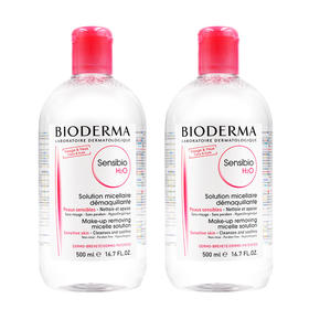 2瓶Bioderma（法国贝德玛）卸妆水粉水（500ml*2瓶）洛杉矶直邮