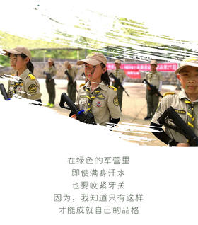 【合同】2021夏令营小小霸王花