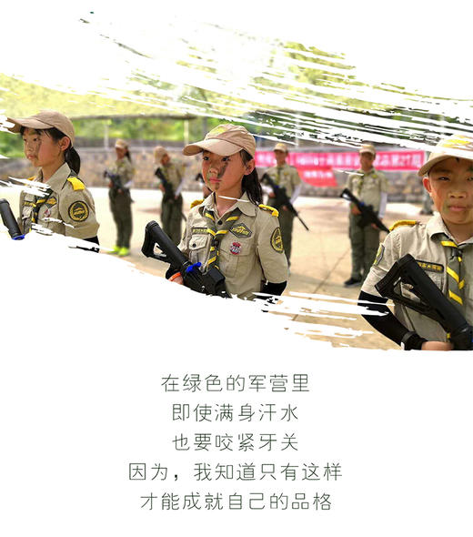 【合同】2021夏令营小小霸王花 商品图0