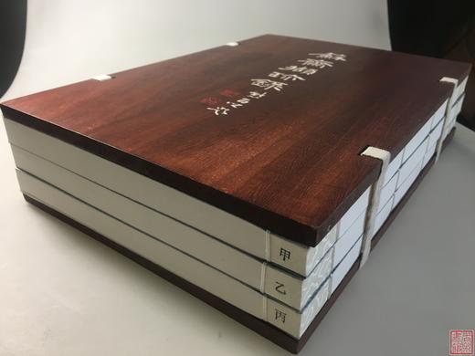 《苏斋撷珍录》一函三册 商品图3