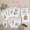 太喜欢历史了 给孩子的简明中国史 全10册 少儿 7-12岁 全彩趣味历史科普绘本图书 商品缩略图2