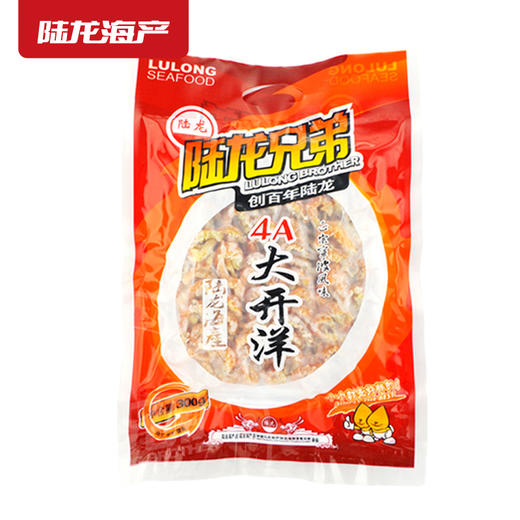 5128陆龙兄弟300g 4A大开洋（别名-虾仁/虾米/海米/金钩） 商品图1