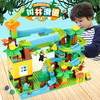 费乐200丛林滑道大颗粒积木早教拼插0-3-6岁六一儿童玩具 商品缩略图2