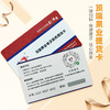 【顶端电子商务提货卡】可提苹果 茶叶 果醋 脆片等多种水果陕西特色农产品送礼专用 商品缩略图4
