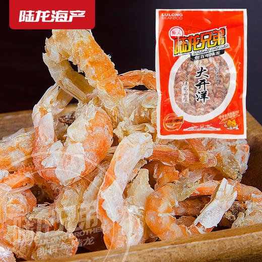 3400陆龙兄弟300g大开洋（别名-虾仁/虾米/海米/金钩） 商品图0