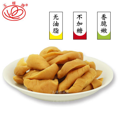 玉蝶 五香萝卜干礼盒装300g 商品图2