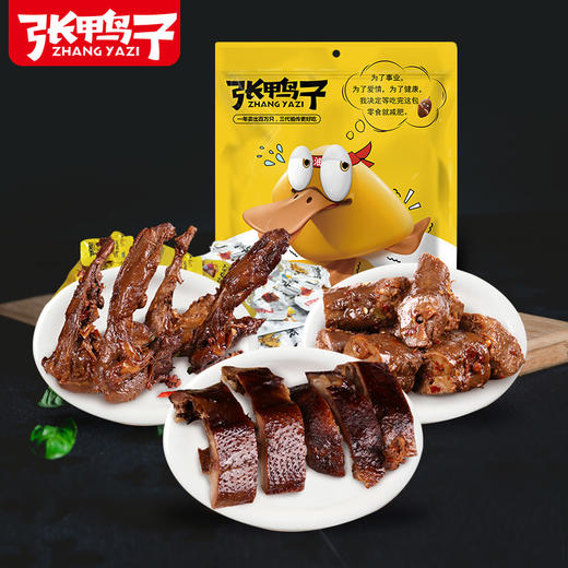 张鸭子 全荤休闲袋装305克 商品图0