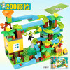 费乐200丛林滑道大颗粒积木早教拼插0-3-6岁六一儿童玩具 商品缩略图1