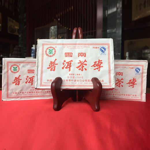 2007年昆明茶厂标杆熟茶7581   原厂自加工机器喷码批次老熟茶 180元1片 一捆4片 商品图2