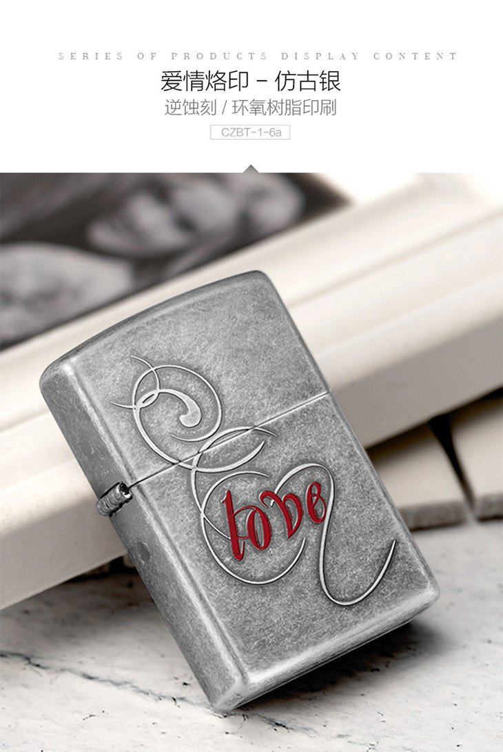 zippo美国原装正版爱情烙印银紫铜任选逆蚀刻圆形拉丝环氧树脂填充