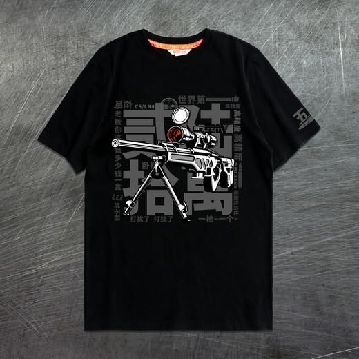 【军武出品】26万高精狙轻武器文化T恤 商品图2