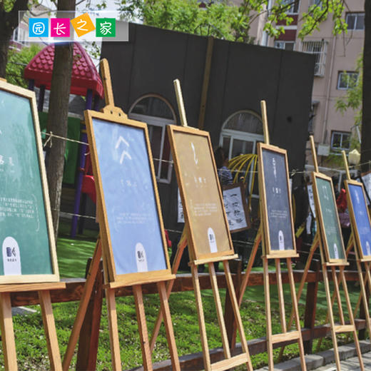 说文解字画廊海报 商品图2