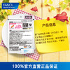 FANCL 辅酶Q10 商品缩略图1