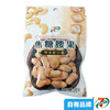 7s焦糖腰果35g 商品缩略图0