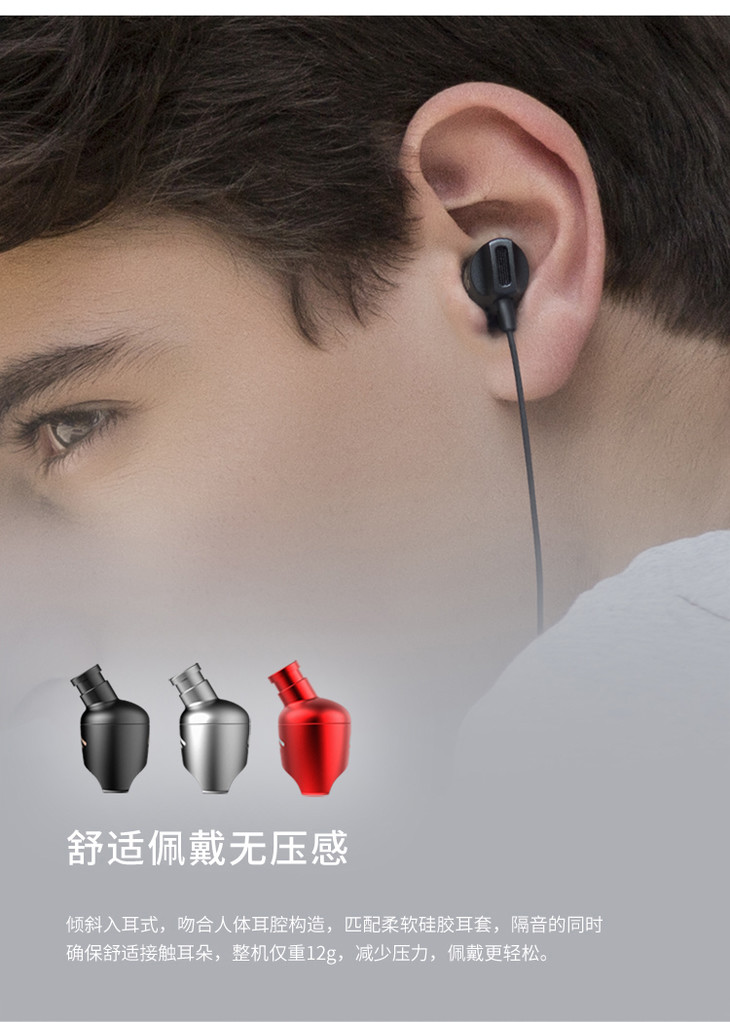 漫步者edifier10004135耳机入耳式有线手机耳机音乐耳机通用苹果华为