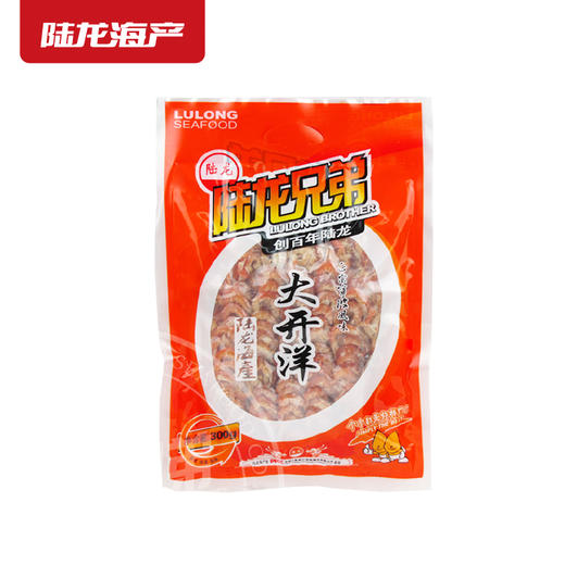 3400陆龙兄弟300g大开洋（别名-虾仁/虾米/海米/金钩） 商品图1