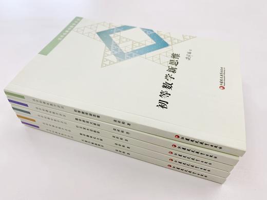 【限量定制版】《谈祥柏趣味数学详谈》 商品图3