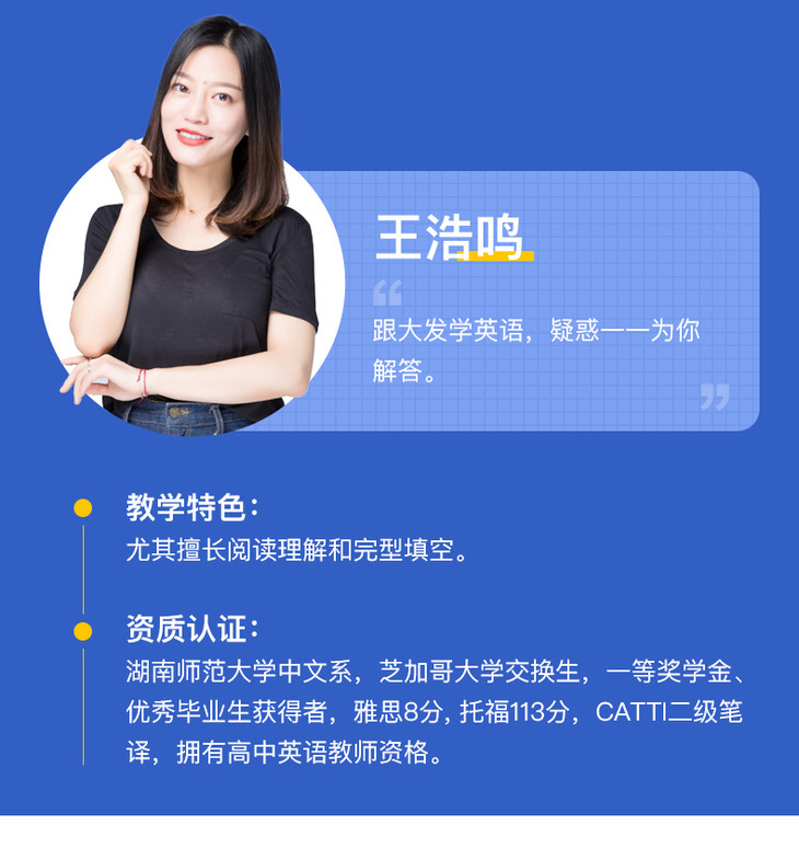 升学e网通官网高中英语教学视频高中英语网课试听课高中课程