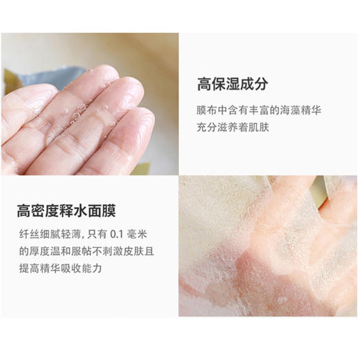 【泰国】进口妆蕾版Ray蚕丝面膜金色银色 补水保湿收缩毛孔10片 商品图1