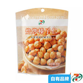 7S焙烤榛子仁80g
