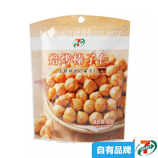 7S焙烤榛子仁80g 商品图0