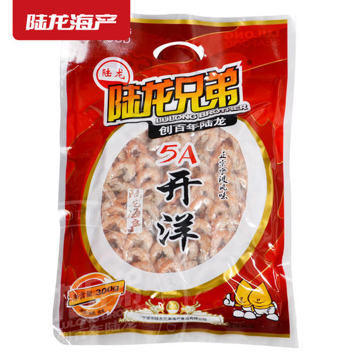 3014陆龙兄弟300g 5A开洋(别名-虾仁/虾米/海米/金钩) 商品图1
