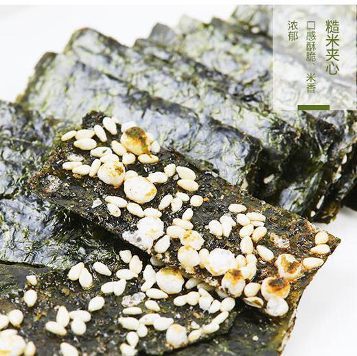 【休闲零食】阿一波即食夹心海苔 3合1量贩装36克/袋(12克*3小包)