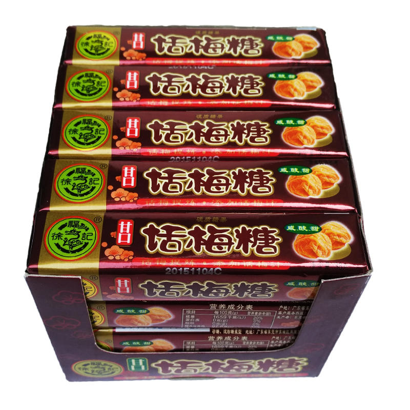 徐福记话梅甘口糖38g*20条/盒